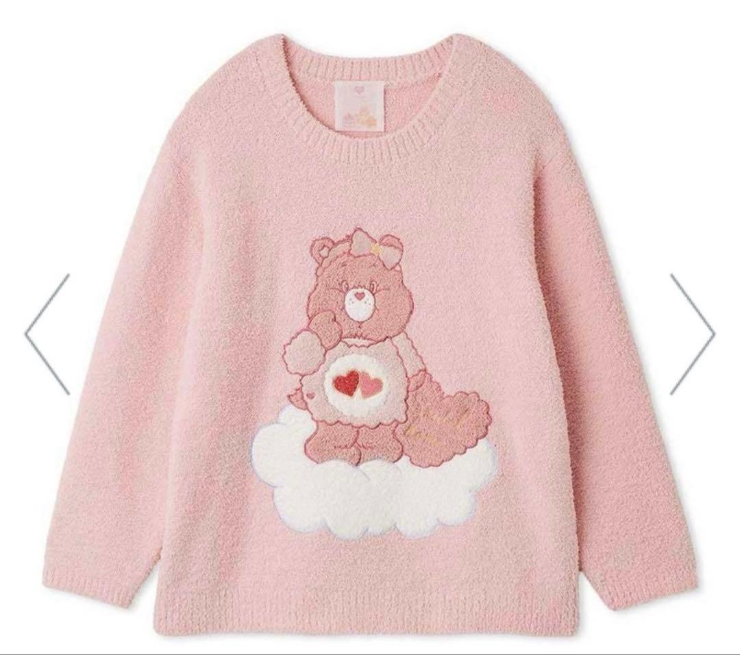 ケアベア 上下セット ルームウェア ピンク 新品