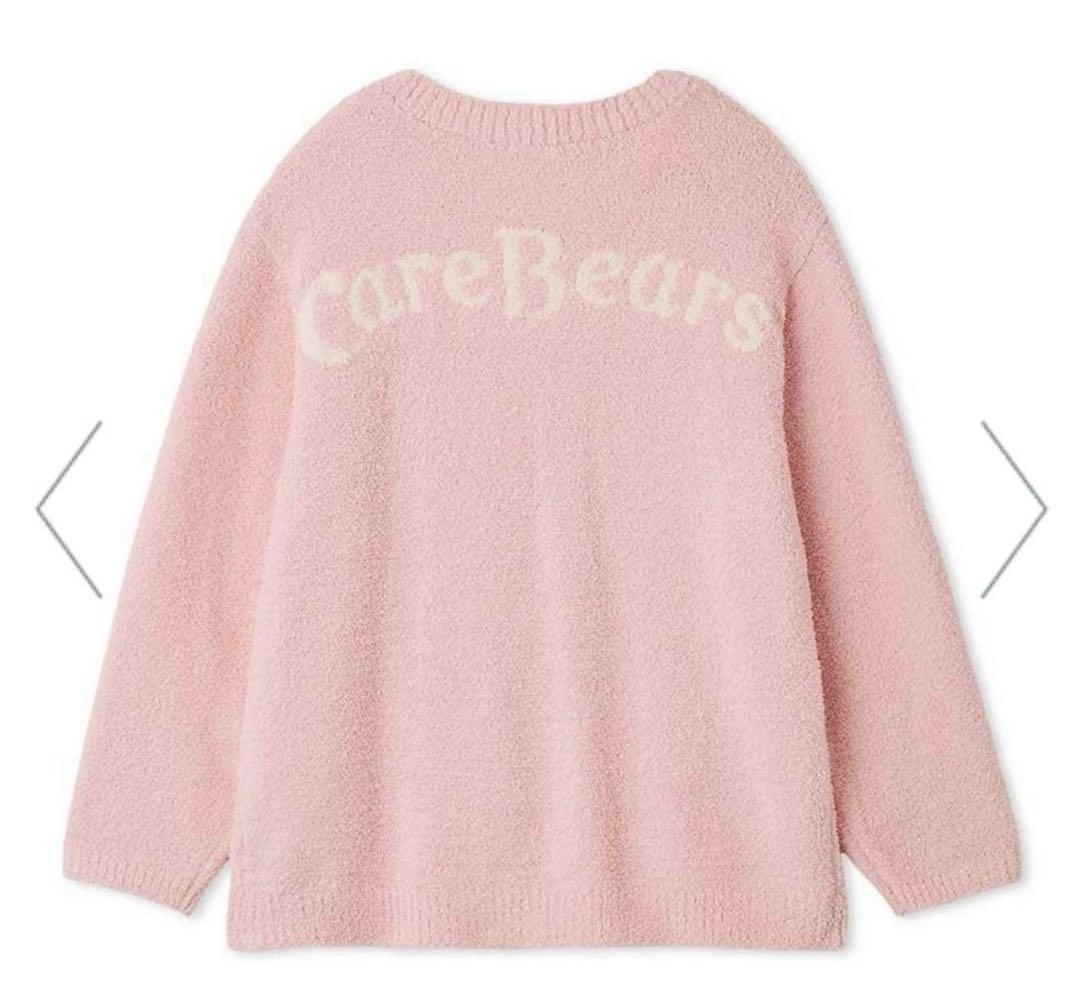 ケアベア 上下セット ルームウェア ピンク 新品