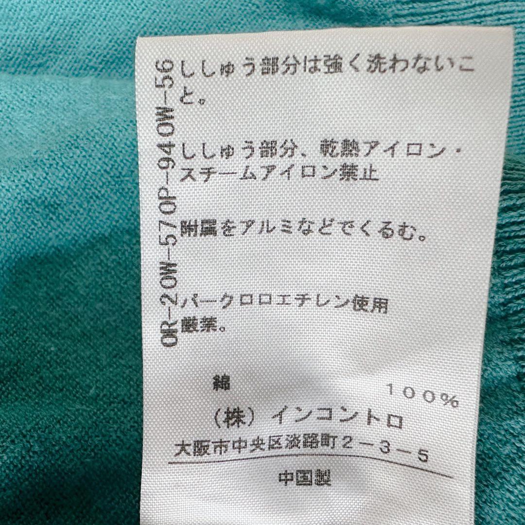 ヴィヴィアンウエストウッドレッドレーベル オーブ刺繍 カーディガン ブルー 2