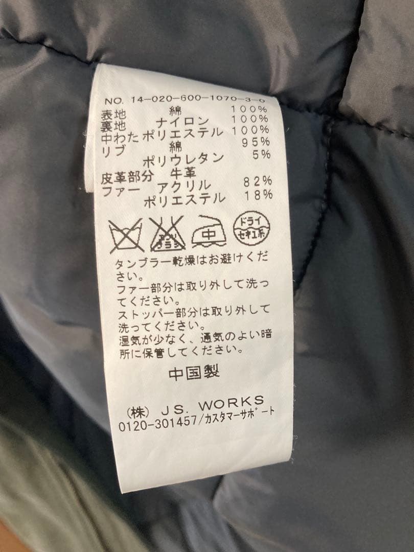 Journal Standard モッズコート オリーブグリーンメンズ　アウター