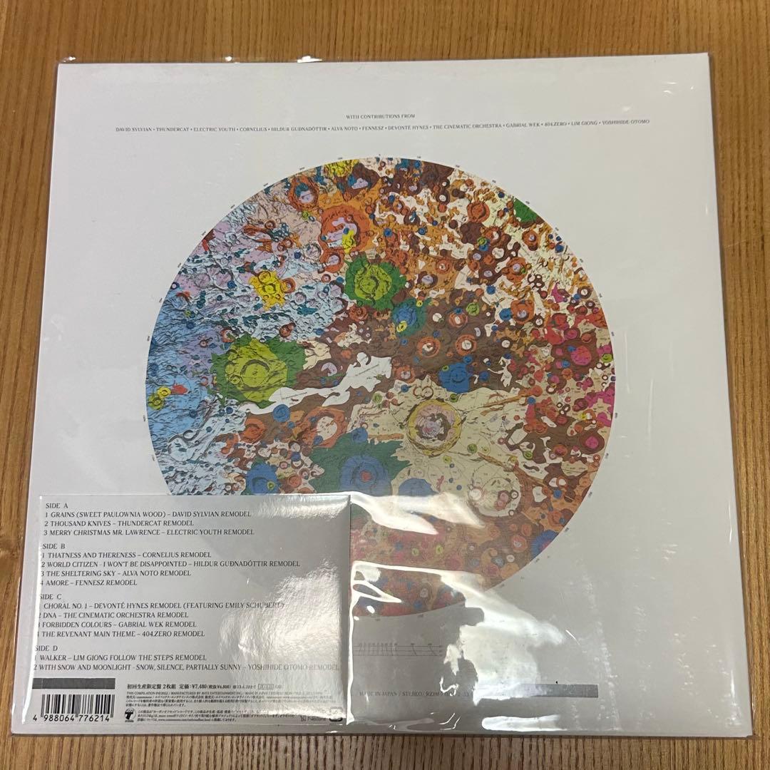 A Tribute to Ryuichi Sakamoto レコード新品未開封