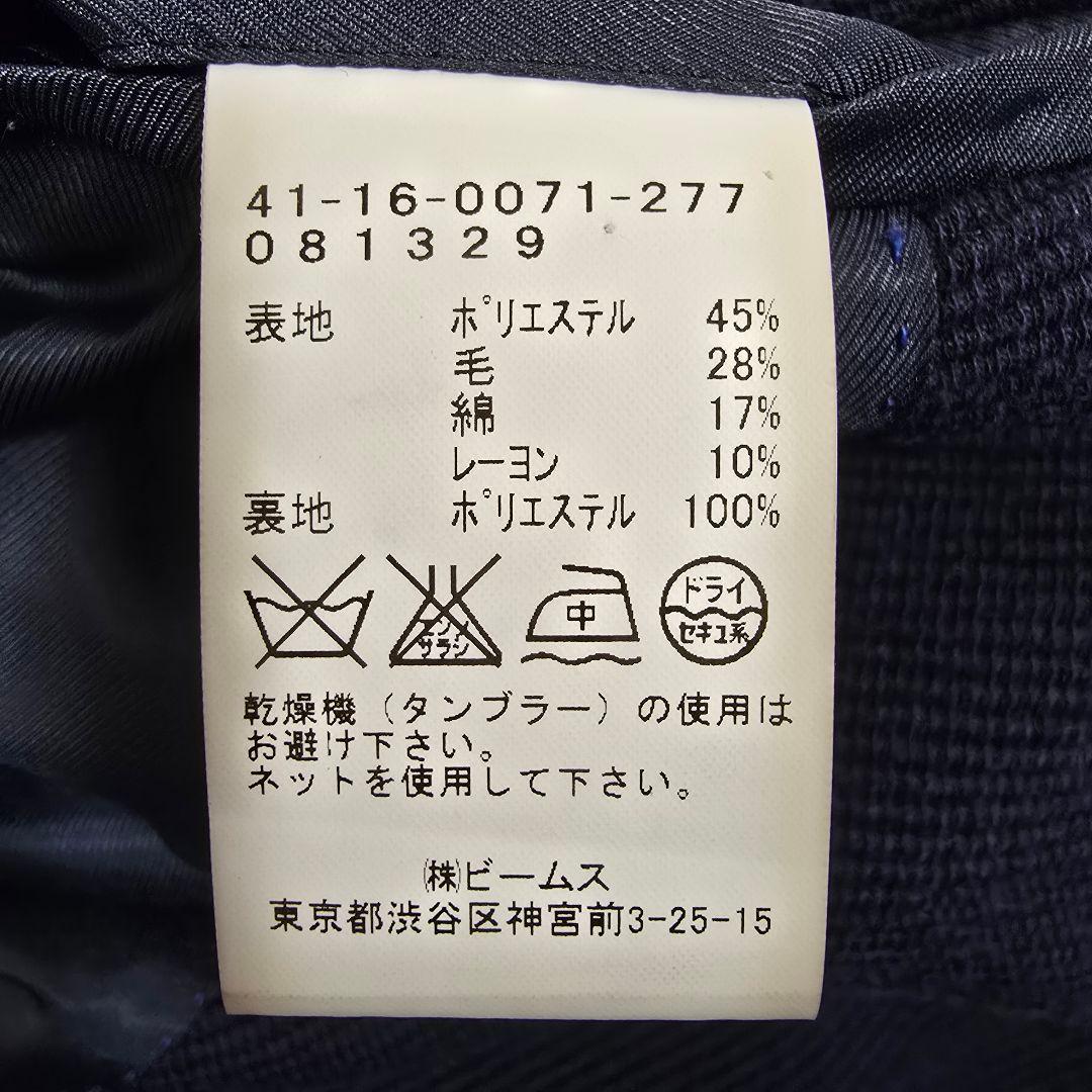 極美品 ビームスハート テーラードジャケット ブレザー ネイビー 背抜き 48
