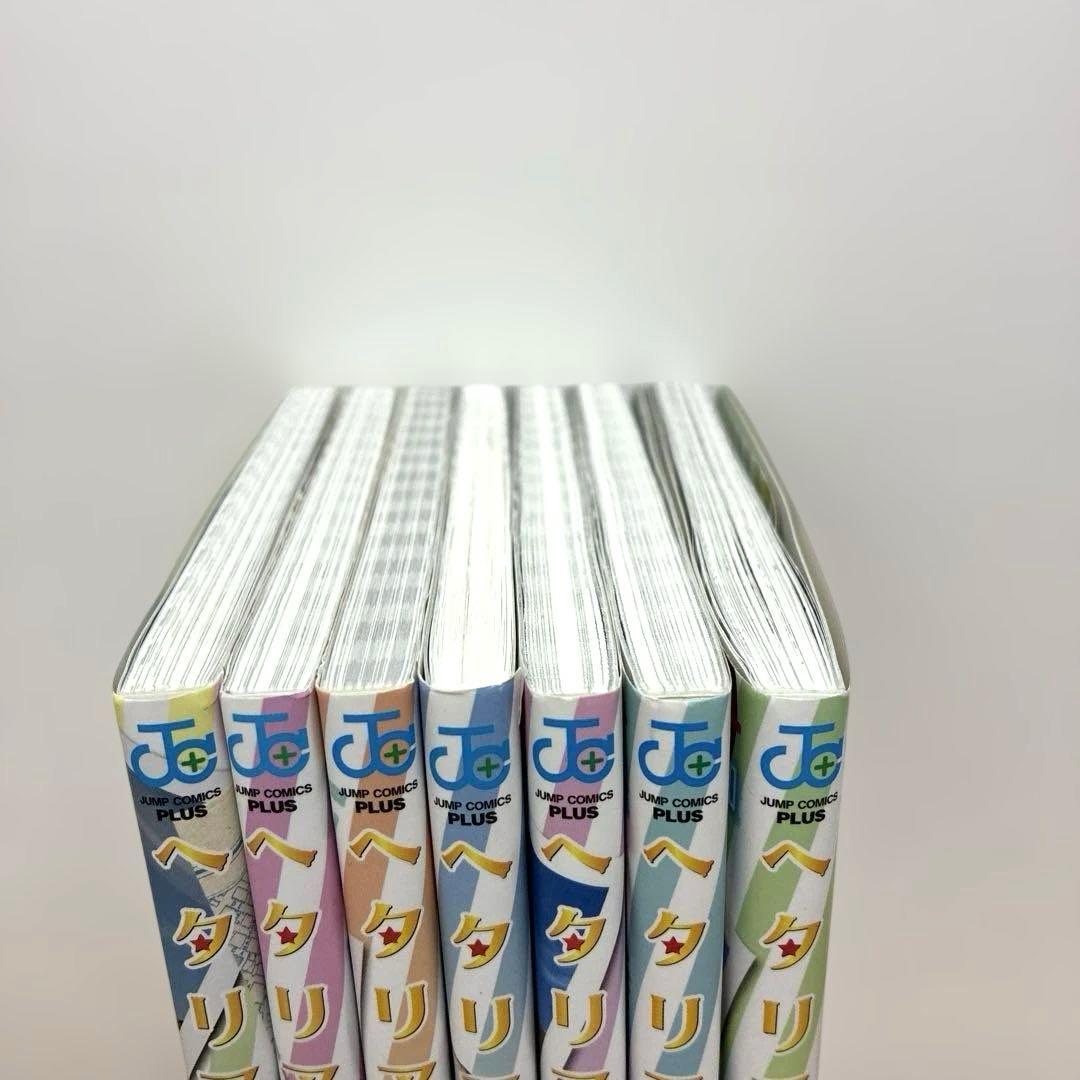 ヘタリア　World⭐︎Stars 漫画1〜7巻