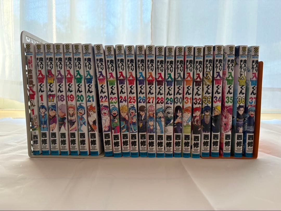 西修「魔入りました!入間くん」　17-37巻＋1巻＋放課後の!入間くんvol.1