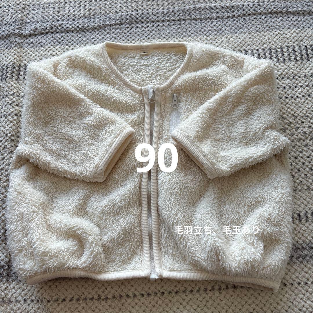 【まとめ売り】アウター付き80-100cm 女の子　秋冬春服