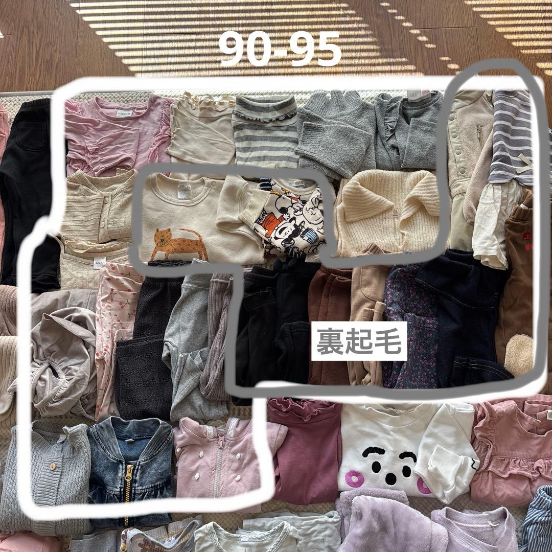 【まとめ売り】アウター付き80-100cm 女の子　秋冬春服