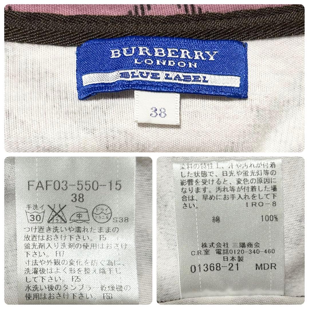 美品 バーバリーブルーレーベル カットソー チュニック チェック パフ袖 ピンク