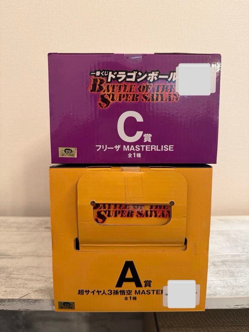 一番くじ ドラゴンボール A賞 超サイヤ人3孫悟空 C賞 フリーザ 下位賞