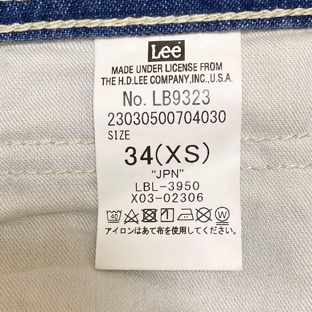 Deuxieme Classe Lee 別注 デニムワイドペインターパンツ 34