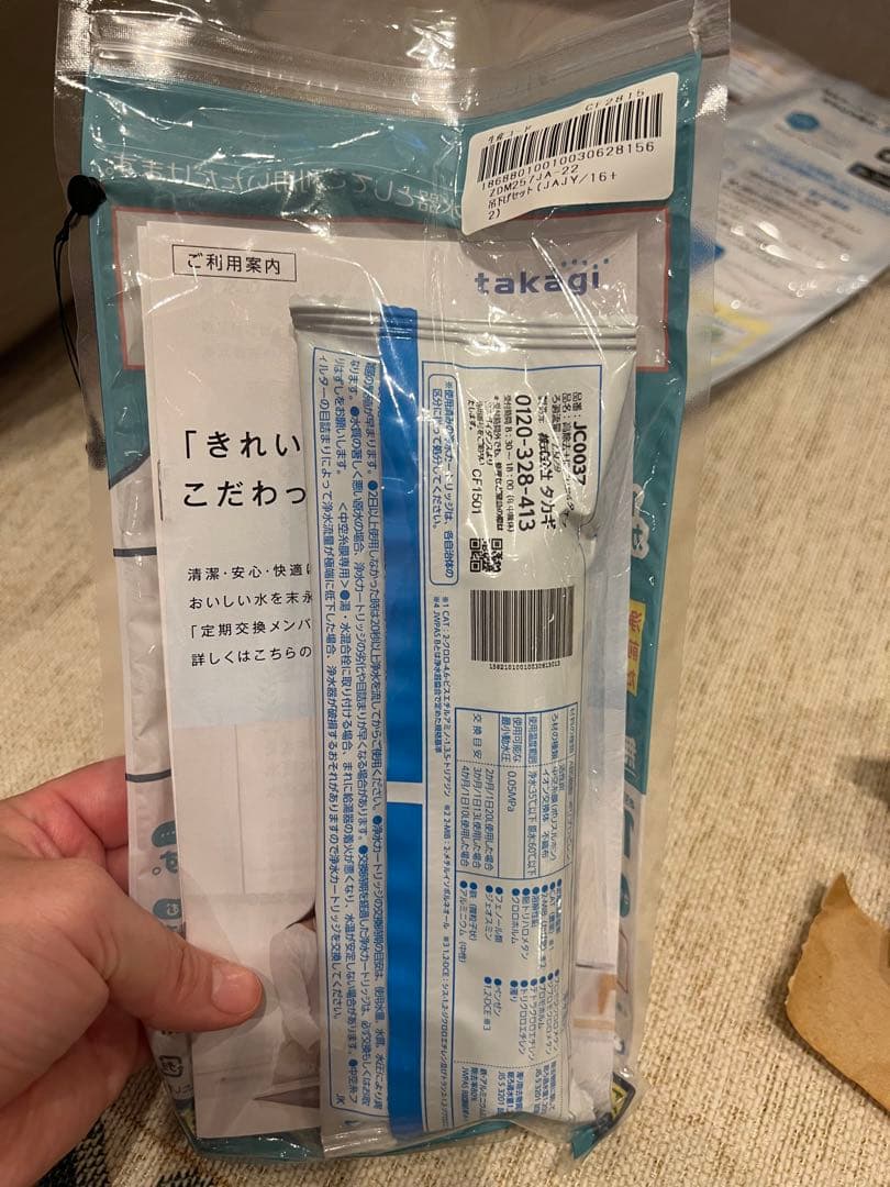 takagi 蛇口用浄水器 JY290MNN-MNBN02
