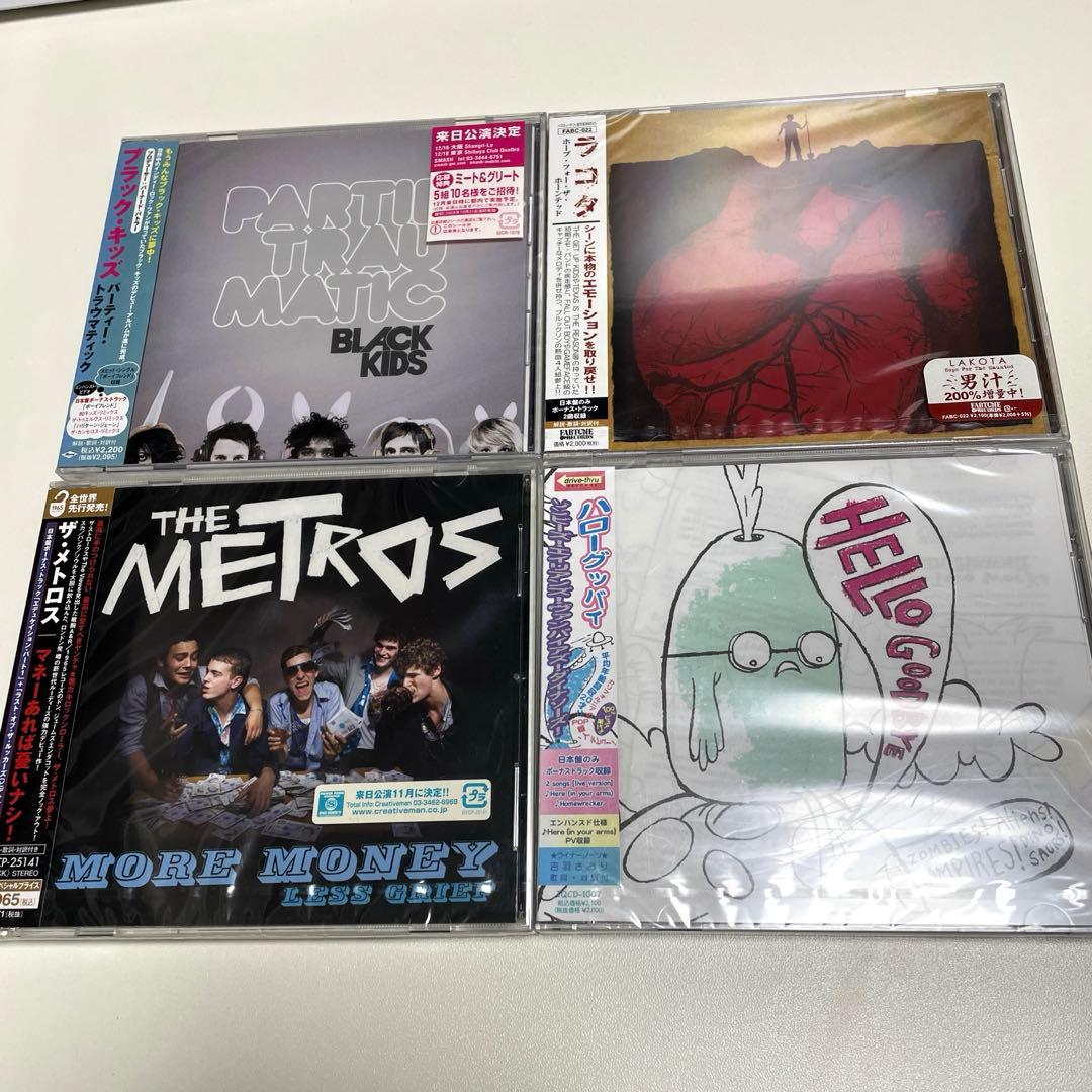 洋楽CD　まとめ売り　【未開封】４５枚　お宝発掘！　ロック系中心　国内盤