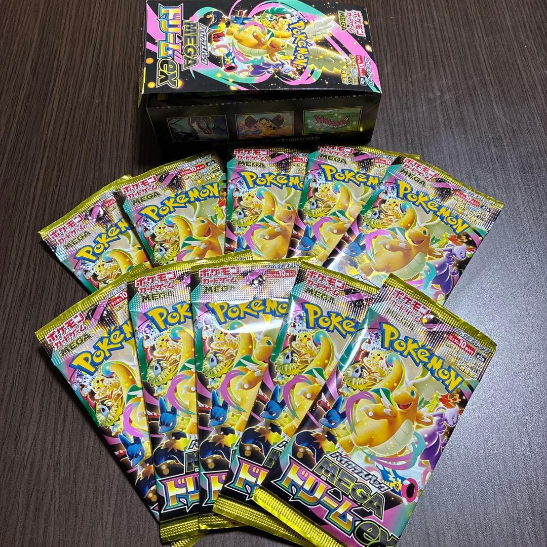 宅急便コンパクト対応　即日発送分　メガドリームex 10パック　ポケカ1box