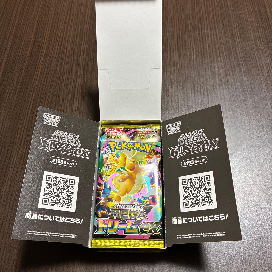宅急便コンパクト対応　即日発送分　メガドリームex 10パック　ポケカ1box