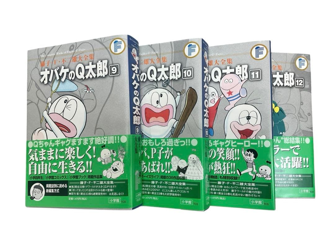 ⭕️初版 オバケのQ太郎 全巻セット 1〜12巻 藤子不二雄 新オバＱ1〜4巻