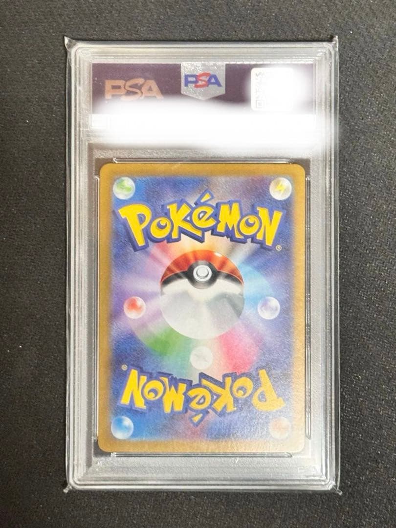 2025 ポケモンカード ウリムー AR PSA 10