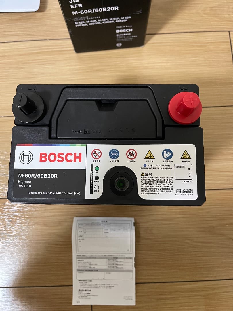アクセサリー BOSCH Hightec JIS EFB M-60R/60B20R