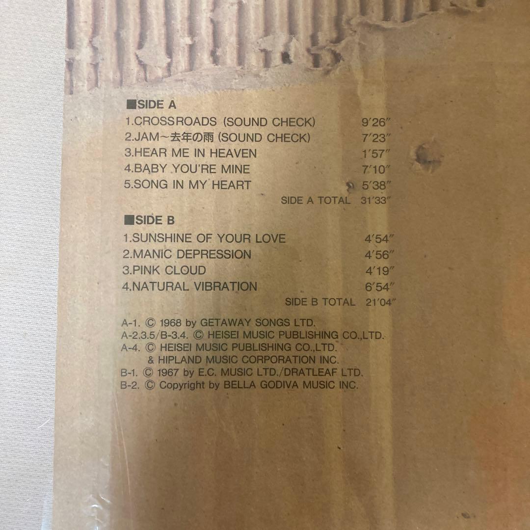 洋楽 Johnny, Louis & Char / FREE SPIRIT 1994