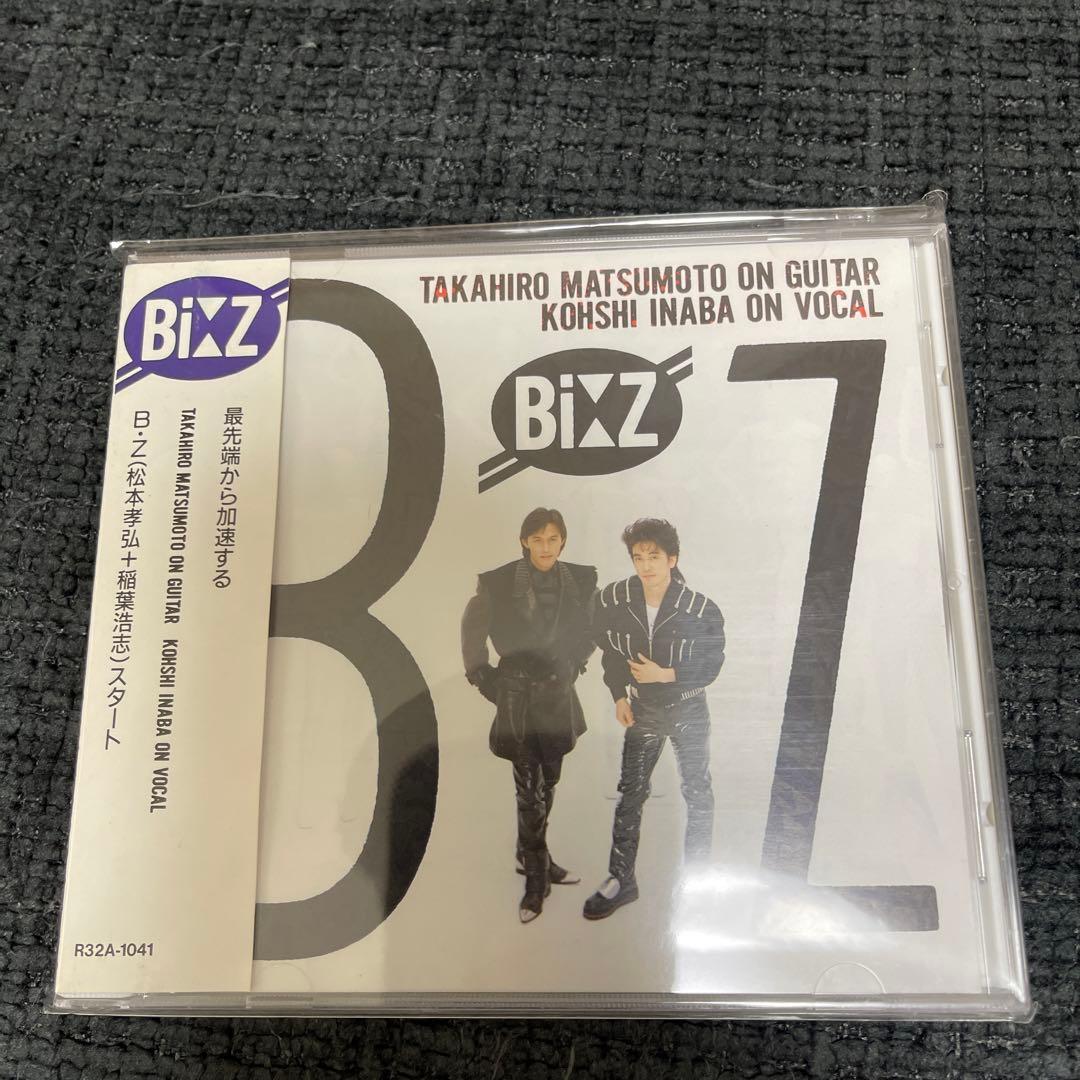 B'z/フラッシュ・バック～B'z アーリー・スペシャル・タイトルズ１1枚セット