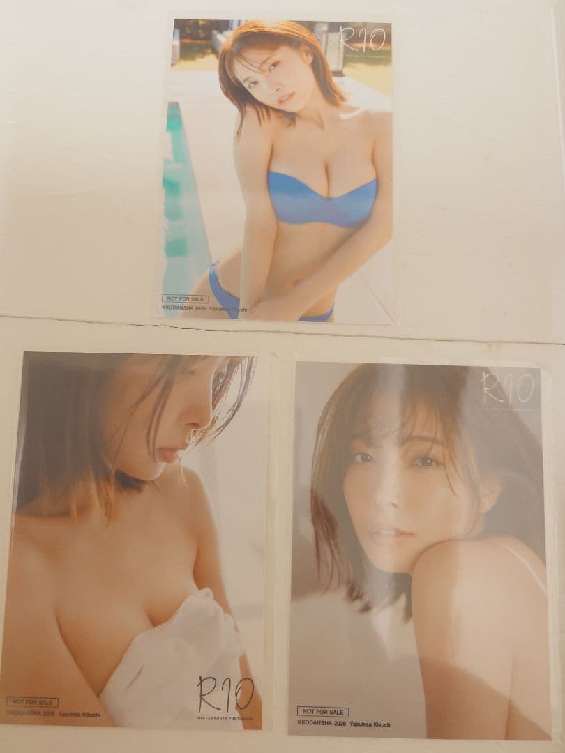 【直筆サイン入り本&イベント限定生写真3枚】寺本莉緒さん『寺本莉緒写真集RIO』