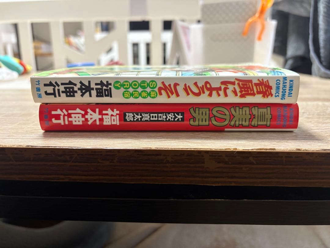 福本伸行さん大量セット　天、アカギ、銀と金、黒沢etc