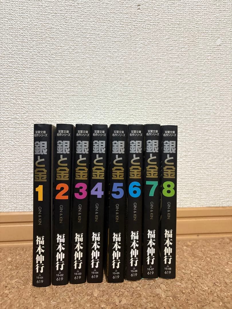 福本伸行さん大量セット　天、アカギ、銀と金、黒沢etc