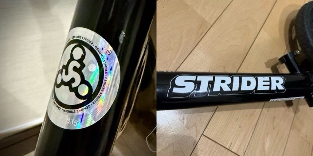 STRIDER ストライダー スポーツモデル　ブラック 12インチ