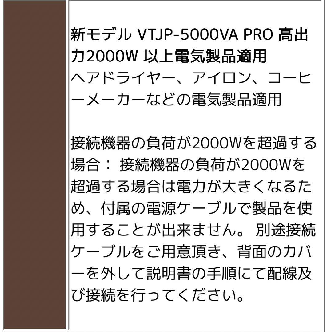 LVYUAN（リョクエン）家庭用電源トランス 5000VA 変圧器