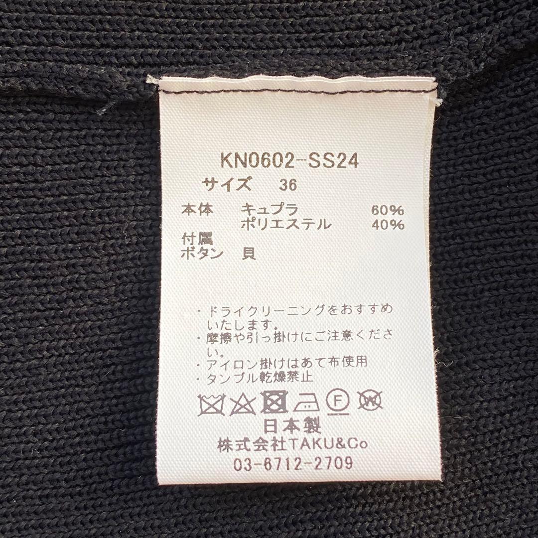 【美品】ぺレック　リブニット シャツカーディガン　24SS　クロップド　ショート