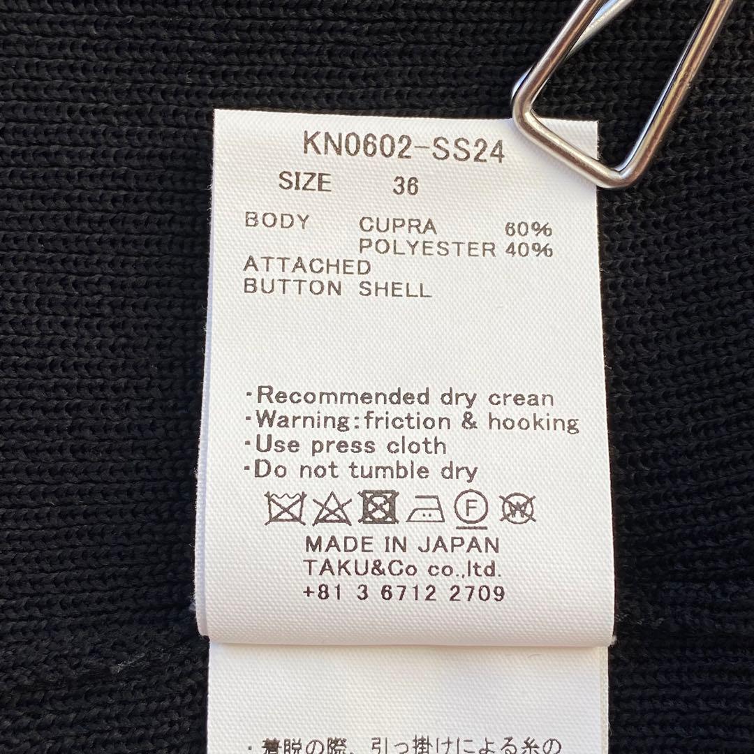 【美品】ぺレック　リブニット シャツカーディガン　24SS　クロップド　ショート