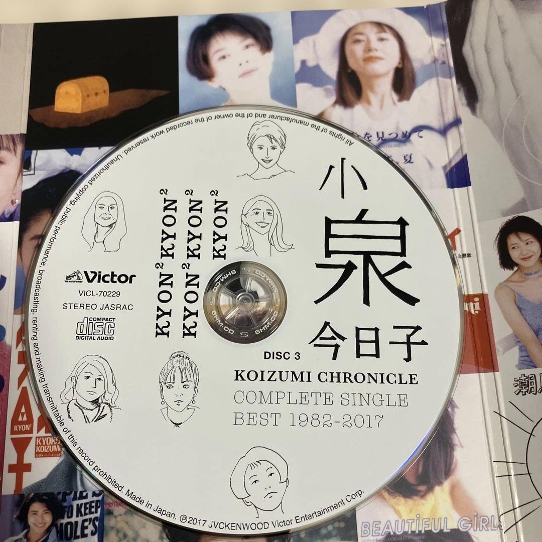 初回限定盤小泉今日子/COMPLETE SINGLE BEST1982-2017