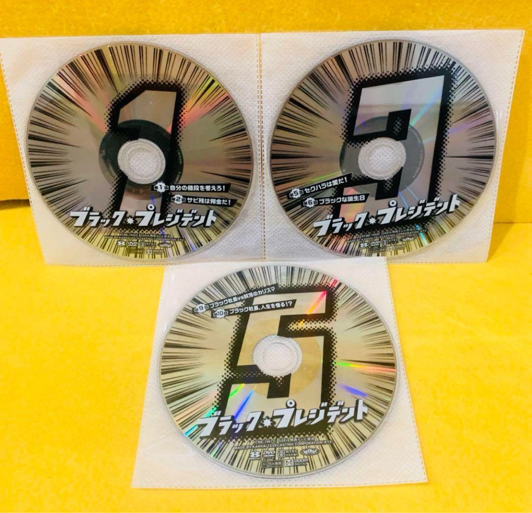 ブラック・プレジデント DVD 全6巻 全巻セット沢村一樹 黒木メイサ