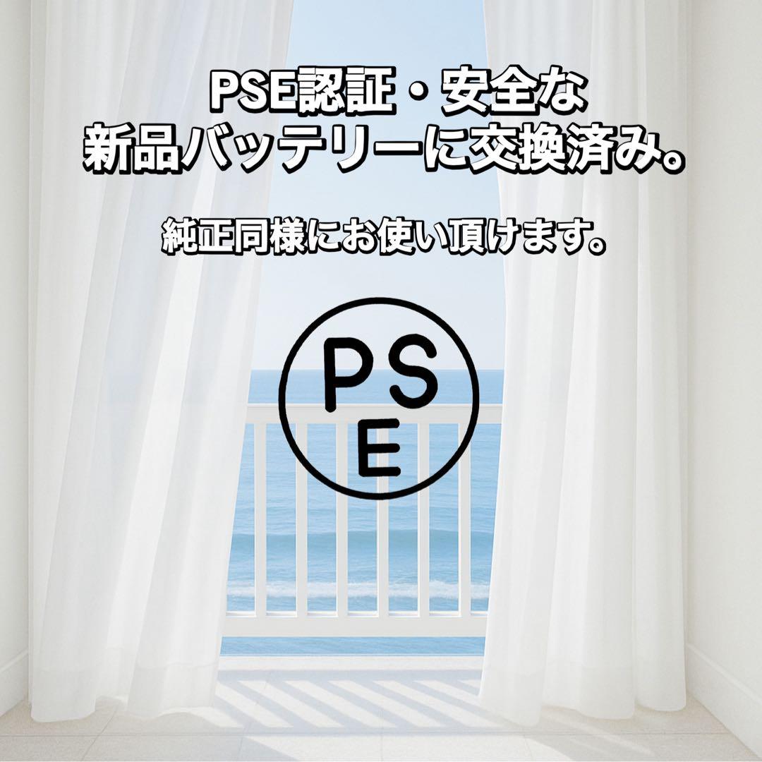 【極美品】iPhoneSE3 スターライト 128GB シムフリー 新品液晶電池