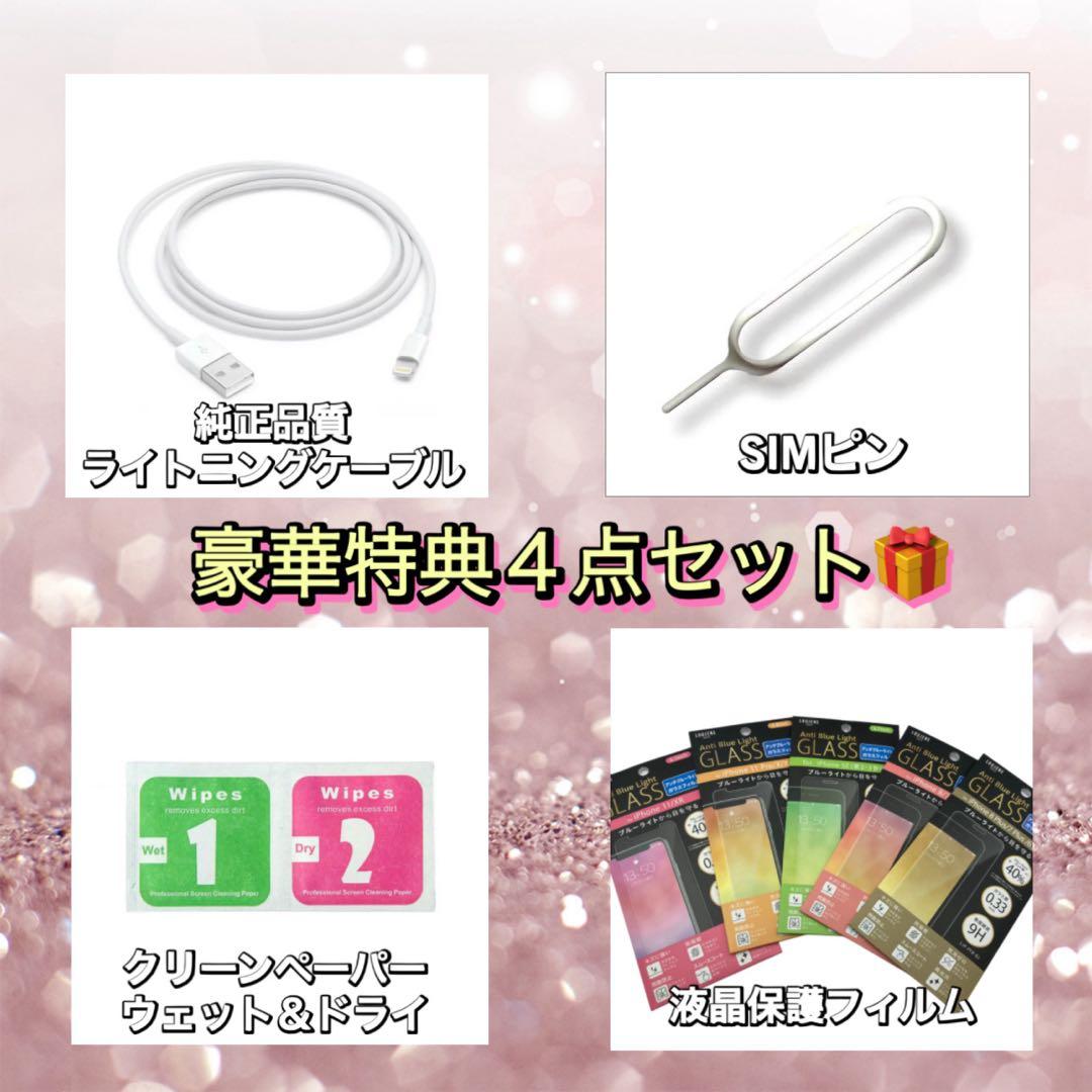【極美品】iPhoneSE3 スターライト 128GB シムフリー 新品液晶電池