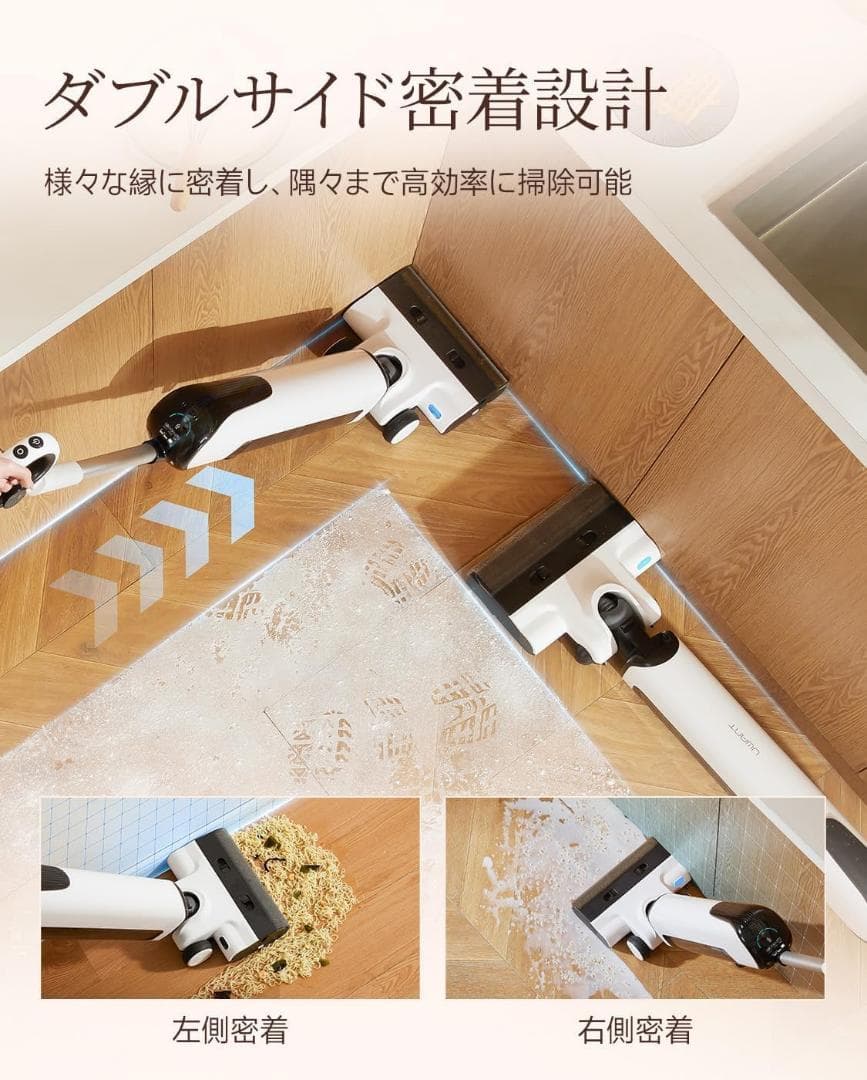 uwant❣️D100 水拭き掃除機 自走 2in1吸引 水拭き 18000Pa