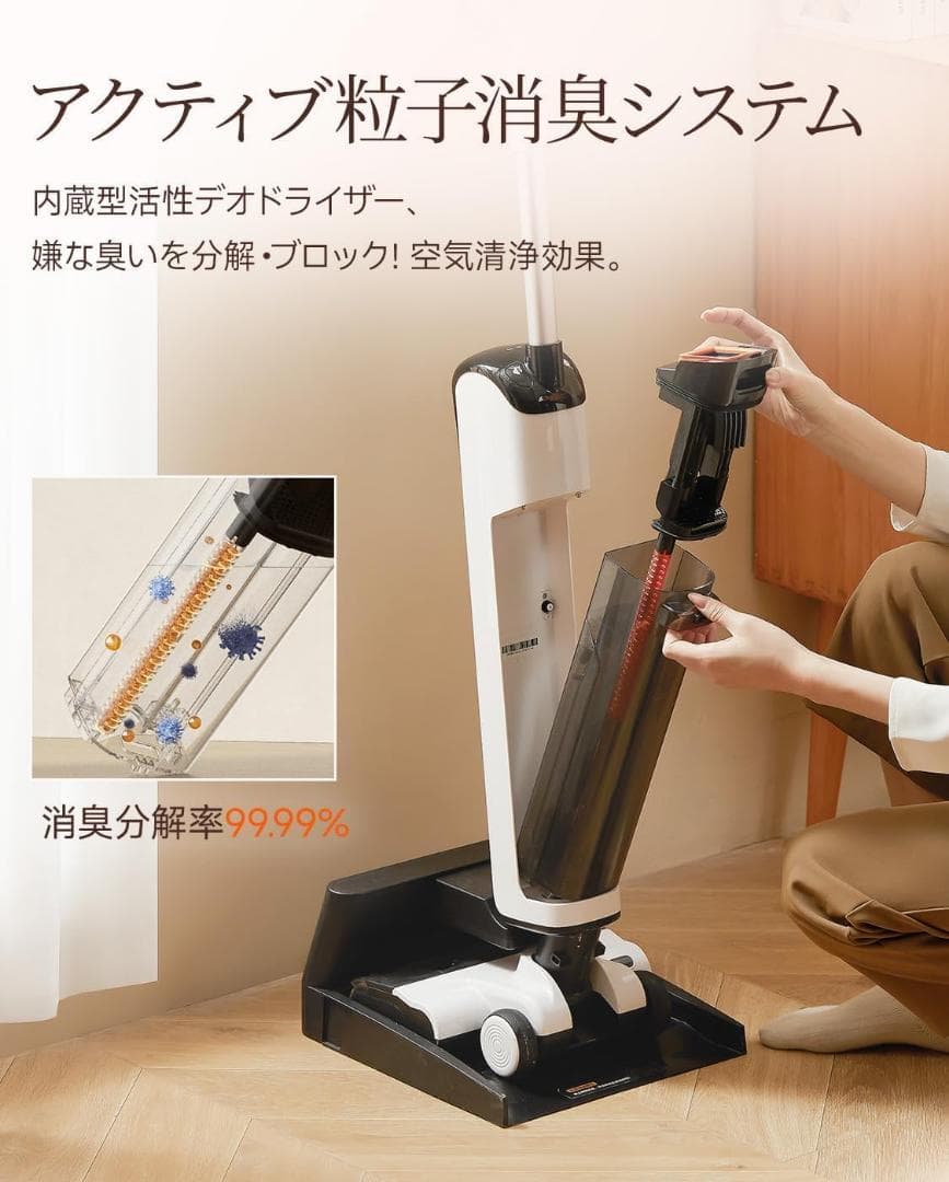 uwant❣️D100 水拭き掃除機 自走 2in1吸引 水拭き 18000Pa