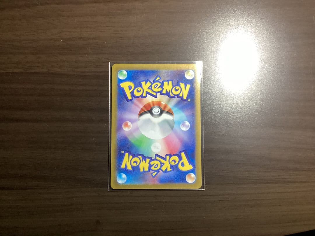 ポケモンカード 電撃ブレイカー ピカチュウ EX AR