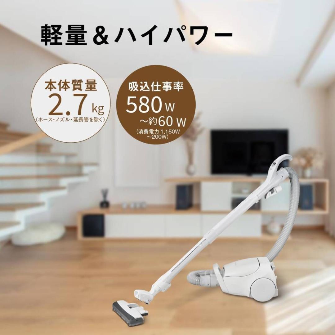 新品 Panasonic MC-PJ24G-C キャニスター掃除機 紙パック式