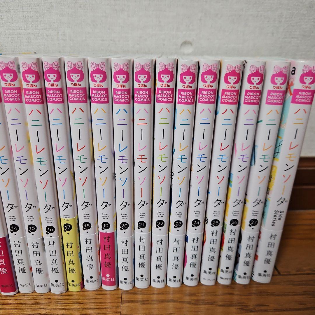 ハニーレモンソーダ 1～27巻+Side Stories 全28冊セット