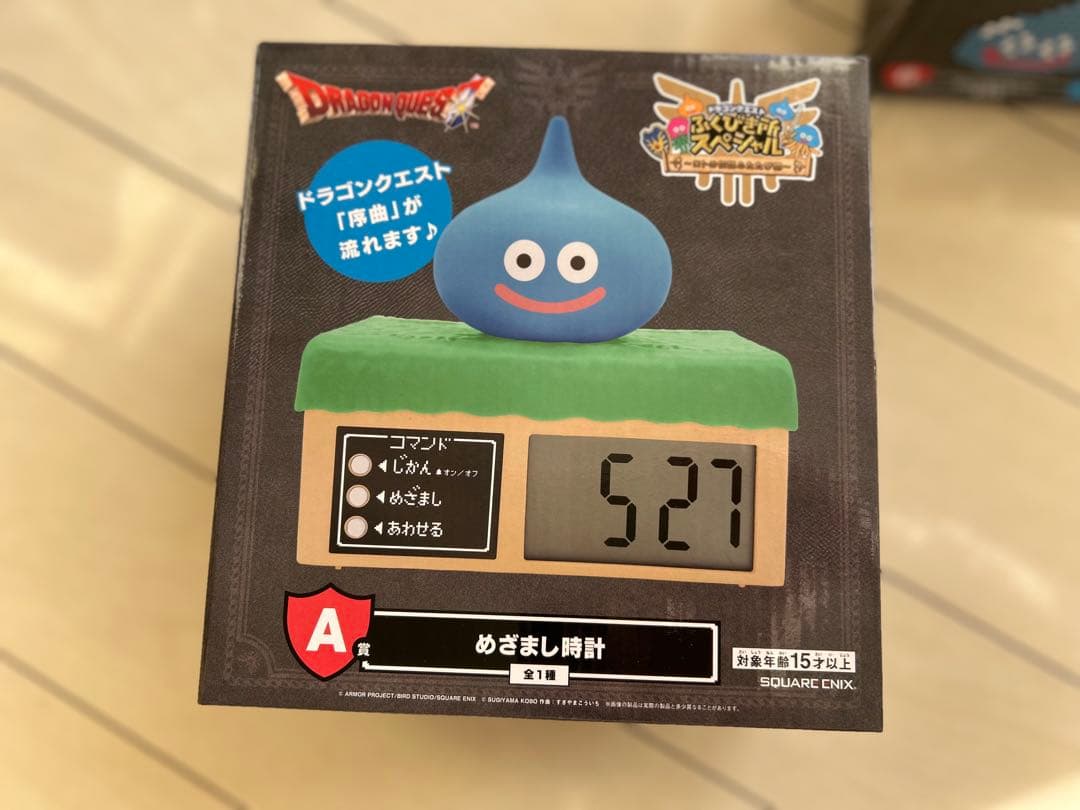 ドラゴンクエスト 一番くじ　スライム　目覚まし時計 15点セット