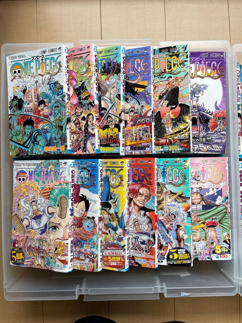 ★期間限定値引き中★16,500円→14,000円ONE PIECE全巻セット