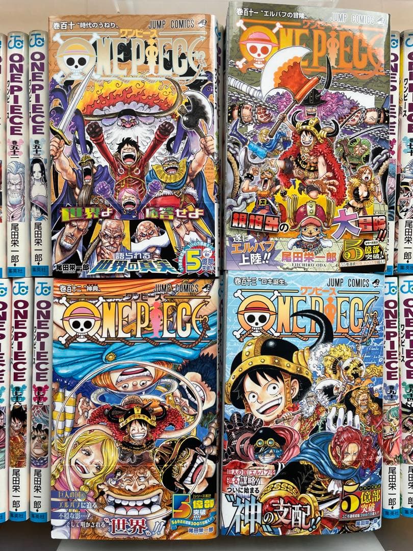 ★期間限定値引き中★16,500円→14,000円ONE PIECE全巻セット