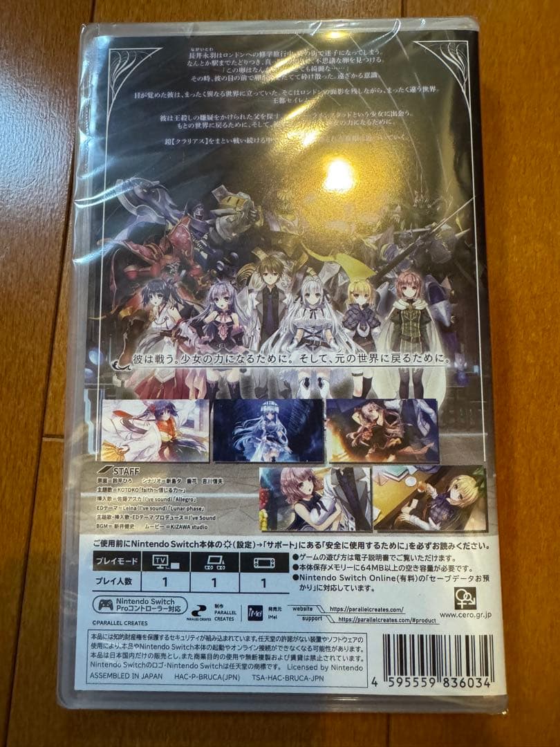 ユグドラ・キングダム Nintendo Switch