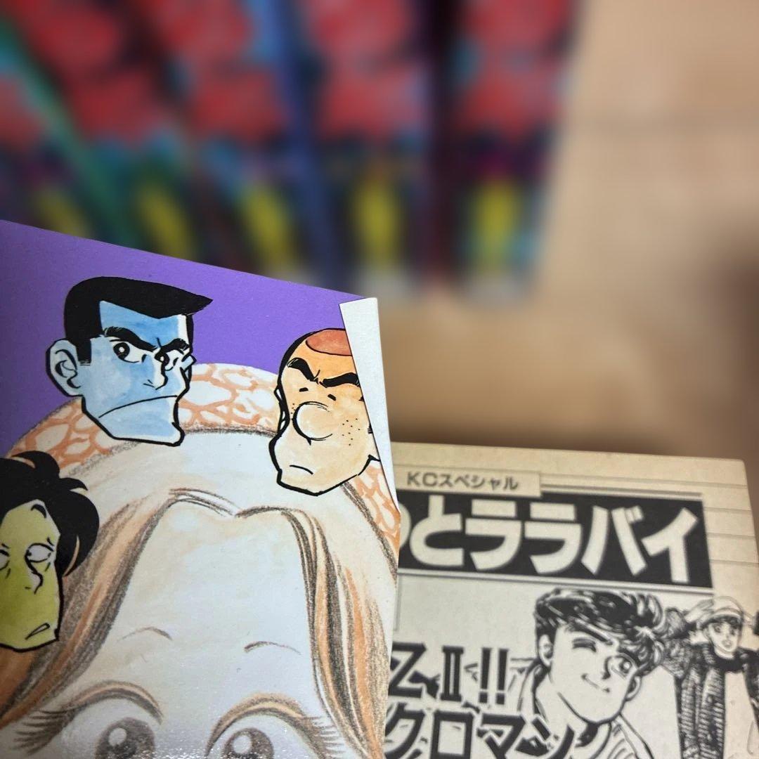 【全巻＆全巻】１・２の三四郎　　１・２の三四郎２　　　全巻セット