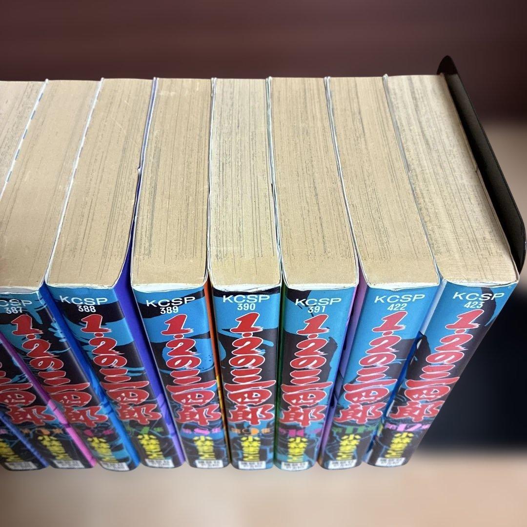 【全巻＆全巻】１・２の三四郎　　１・２の三四郎２　　　全巻セット