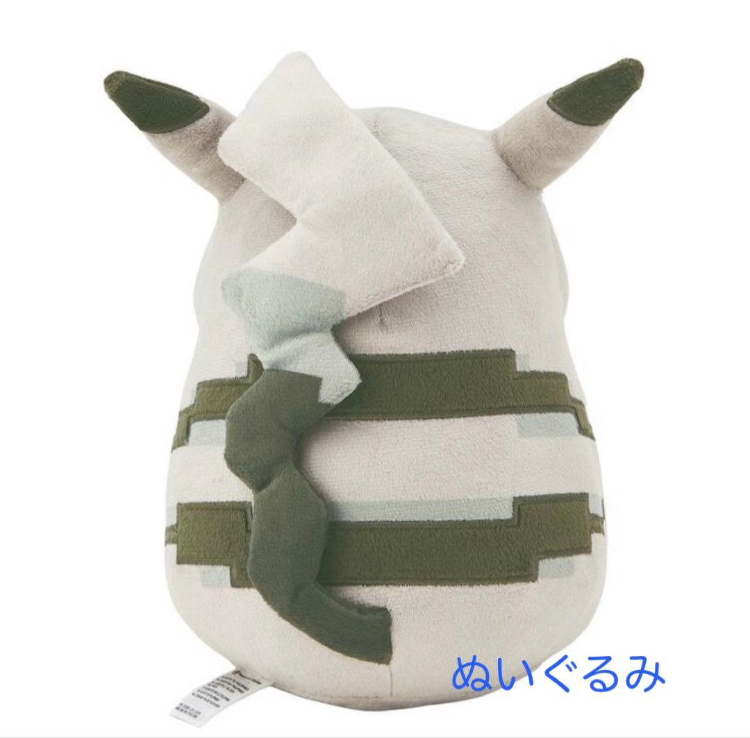 【セット】はじまりのピカチュウ ぬいぐるみ＋マスコット