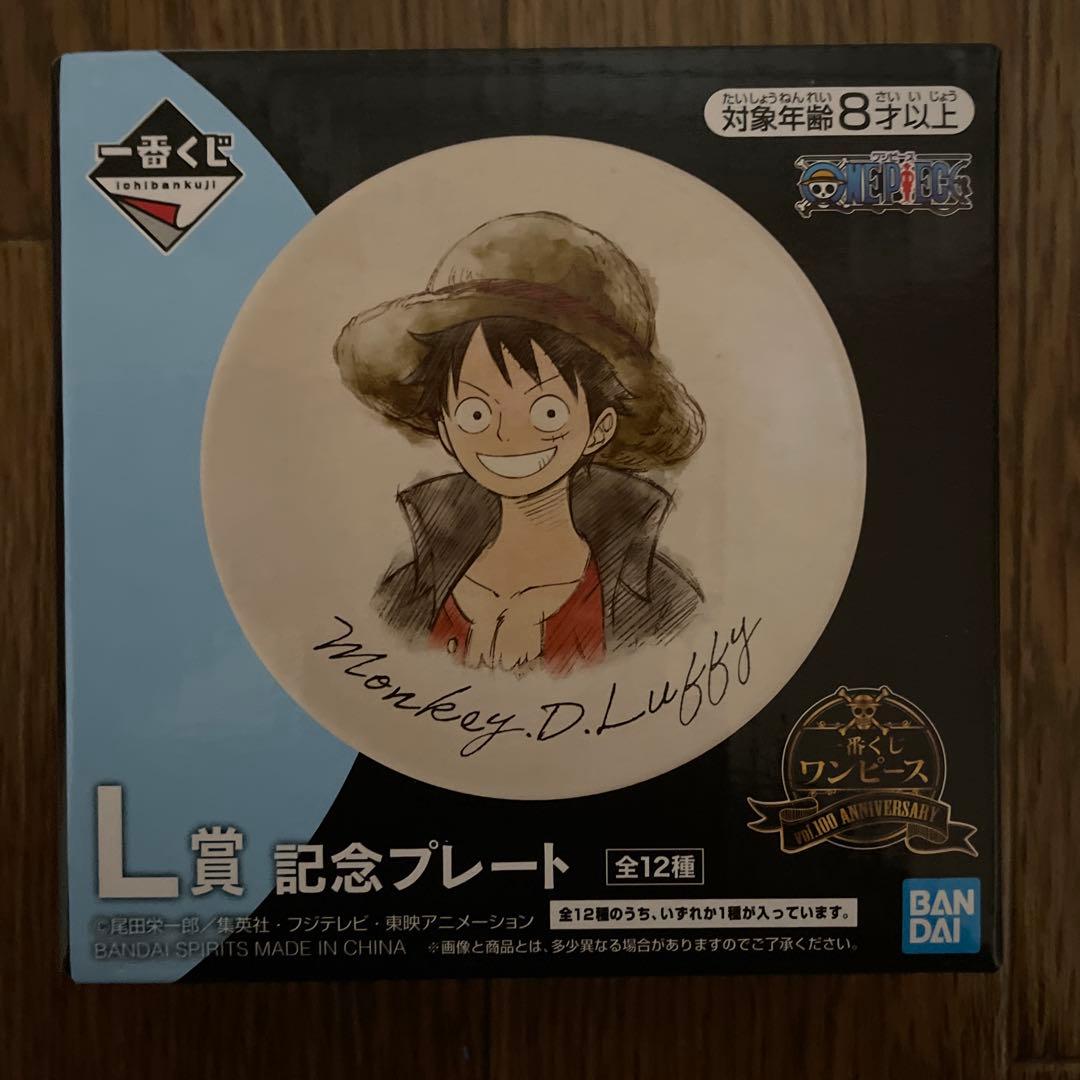 ONE PIECE フィギュア ワンピース フィギュアセット11点セット