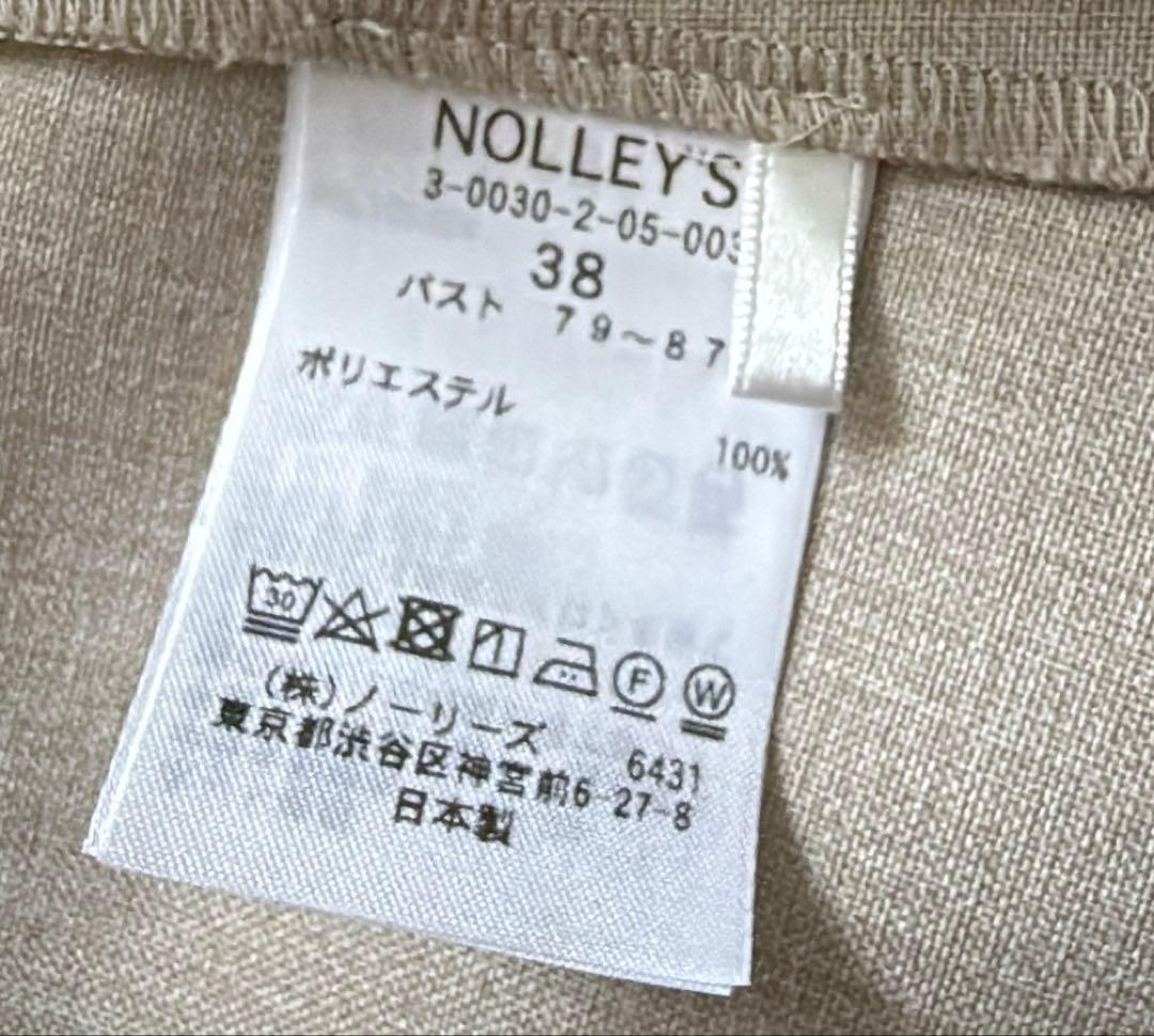 美品【NOLLEY'S】ウォッシャブルドライシャンブレーダブルジャケット
