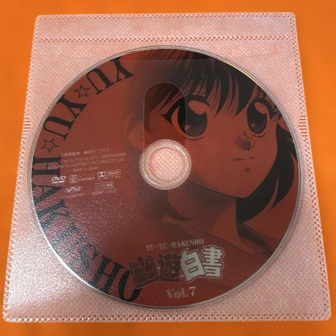 幽☆遊☆白書　 DVD 全巻セット　アニメ　冨樫義博　全28巻　レンタルアップ