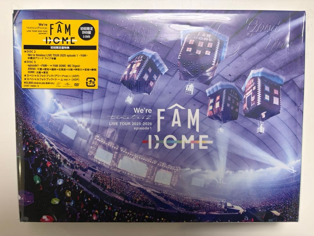 timelesz LIVE TOUR FAM DOME 初回限定盤 DVD