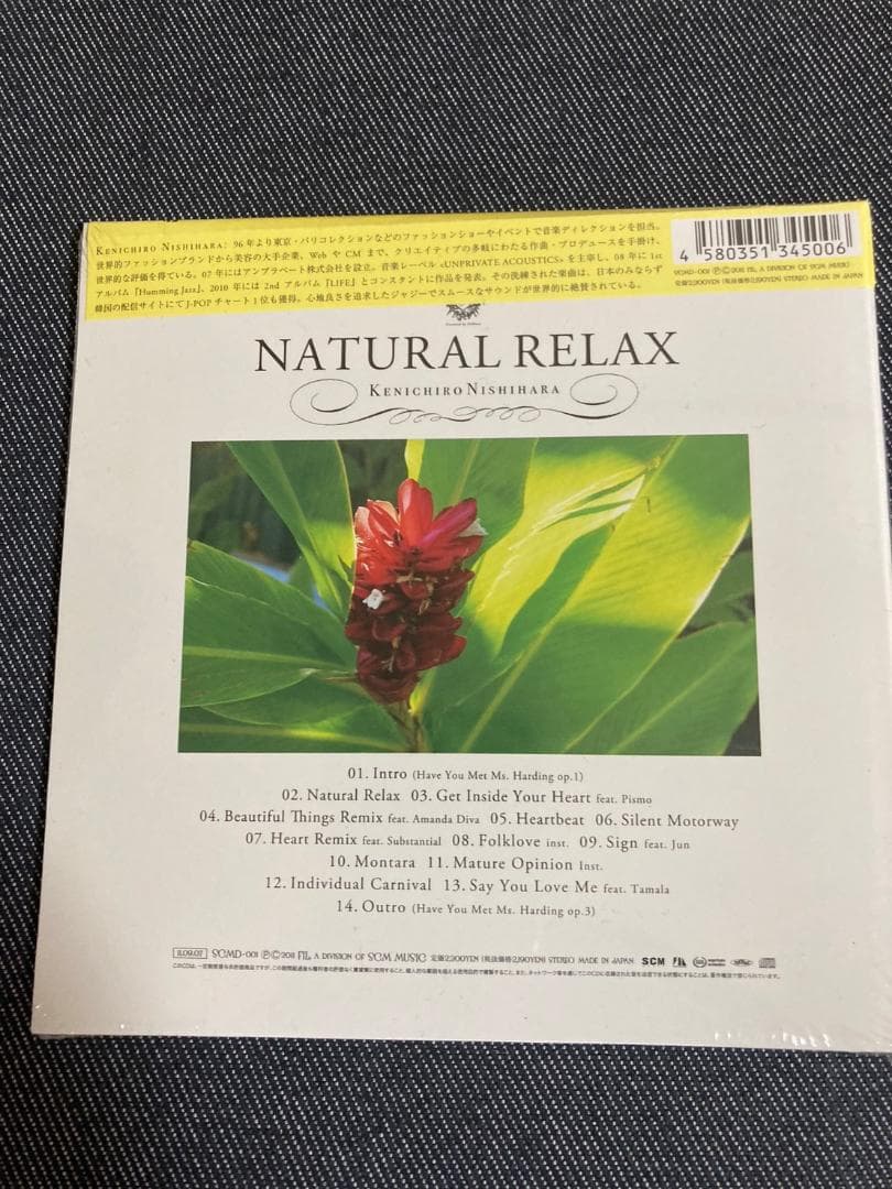 邦楽 Natural Relax presented by Folklove